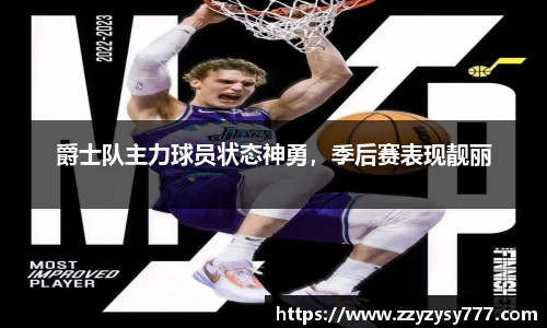jn体育官网