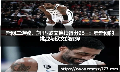 江南app.体育