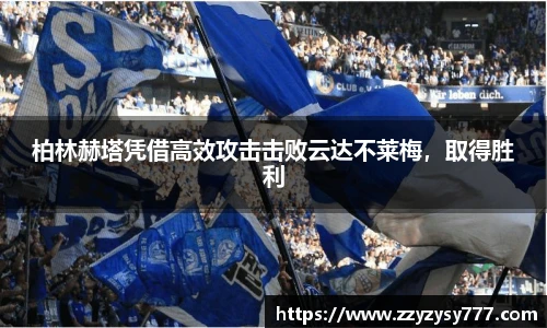 JN江南.体育