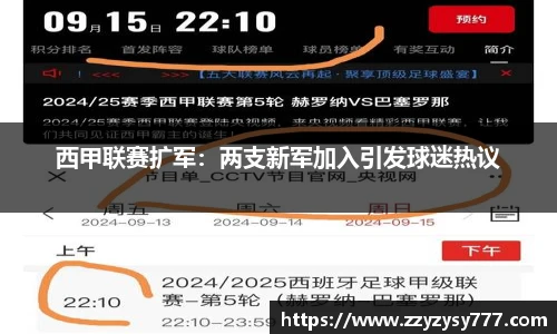 江南app.体育