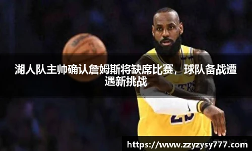 JN江南.体育