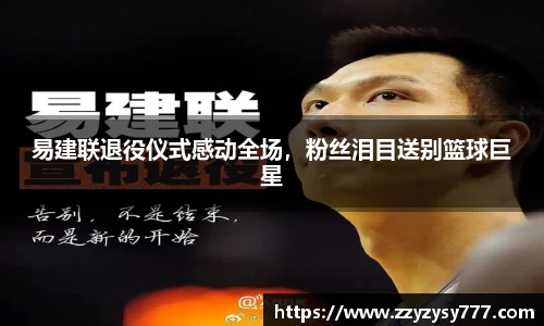 jn体育官网