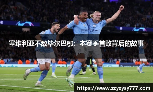 江南app.体育
