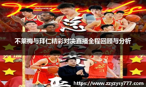 JN江南.体育