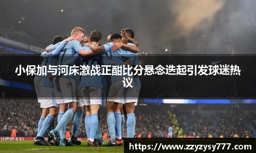 江南app.体育