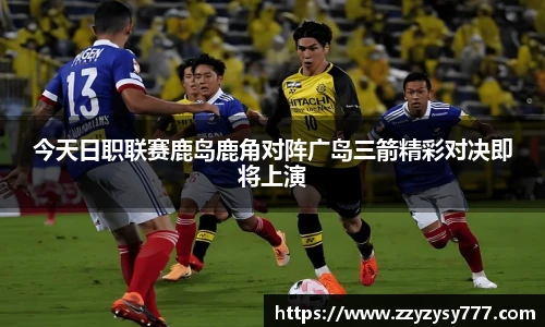 JN江南.体育