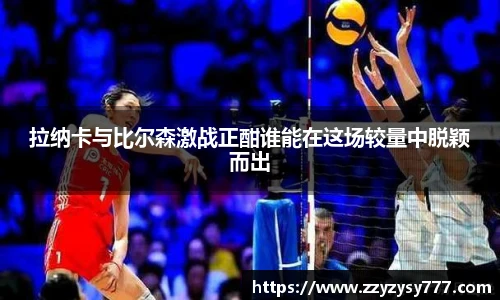 JN江南.体育