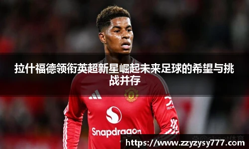 江南app.体育