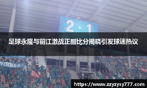 江南app.体育