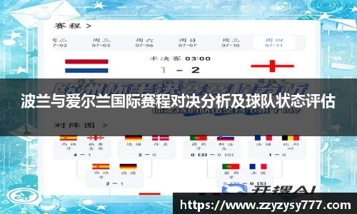 江南app.体育