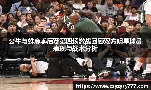 江南app.体育